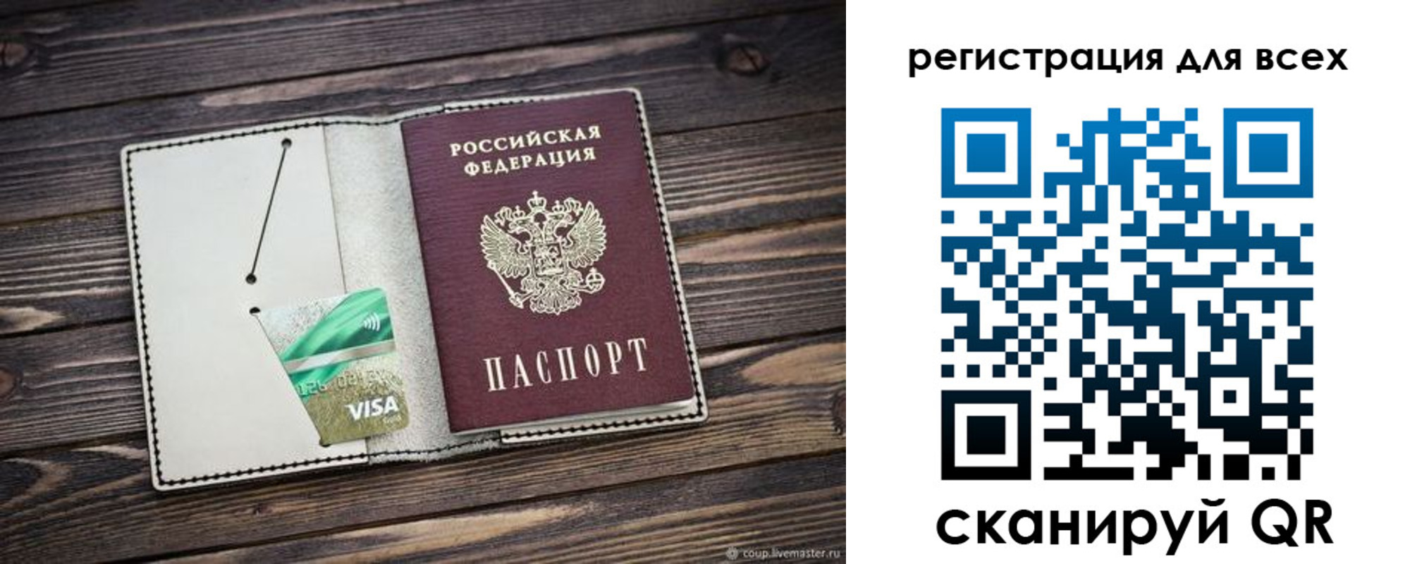 миграционный учет в Азнакаево