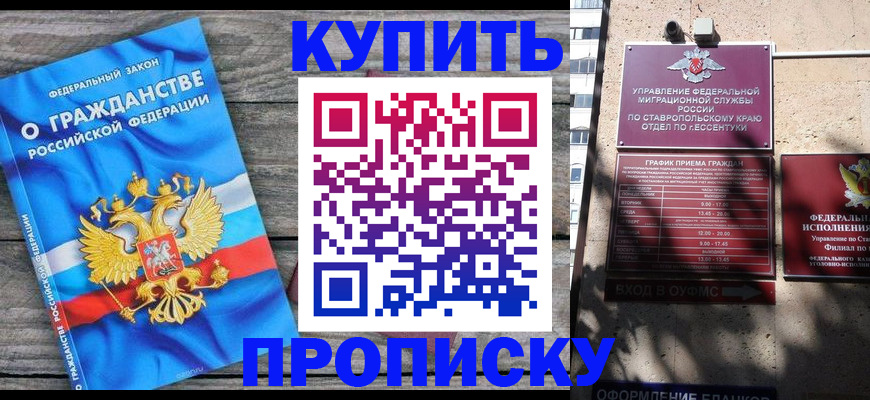 временная регистрация госуслуги в Азнакаево